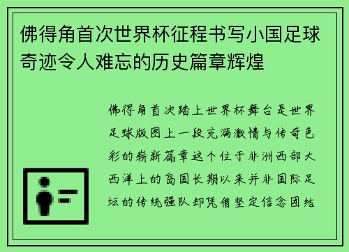 /news/2.html